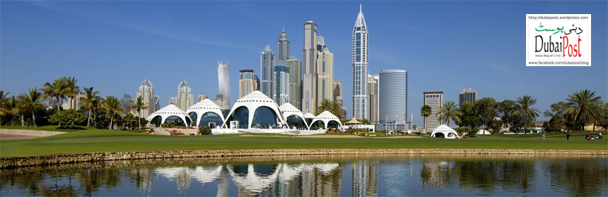 Omega DUbai Desert Classic